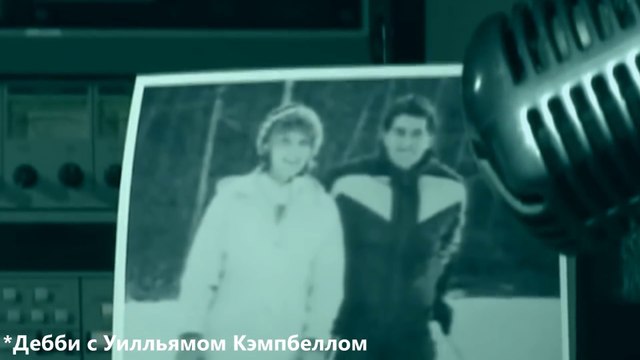 ДЕЛО №26 ¦Дебби Дайкос¦ - лучший следопыт берется за дело