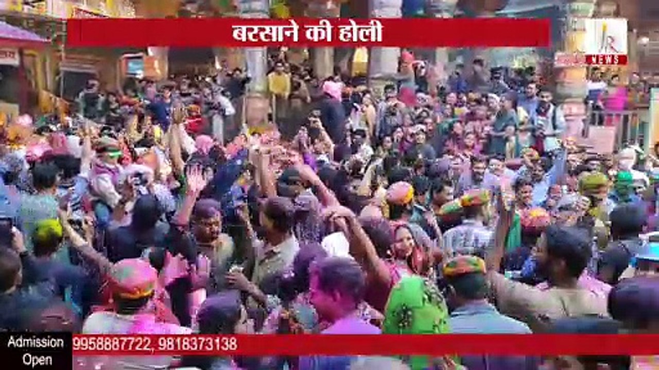 Barsana ki Holi