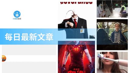 ck101daily_rss-ck101.com.daily|ck101daily_curation_mobile_top-copy2-20200313-15:23