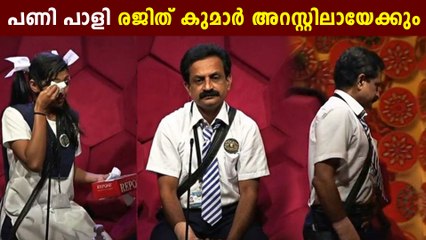 Dr Rajit Kumar Likely To Get arrested | FilmiBeat Malayalam