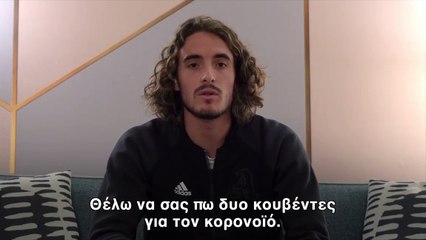 Κοροναϊός: Το μήνυμα του Στέφανου Τσιτσιπά στους Έλληνες για τον περιορισμό της εξάπλωσης τους ιού