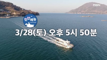 ☆새단장☆ 이제부터 토요 예능은 친한예능!