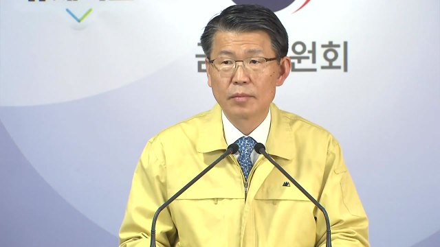 내주부터 6개월간 공매도 금지...자사주 취득한도 확대 / YTN