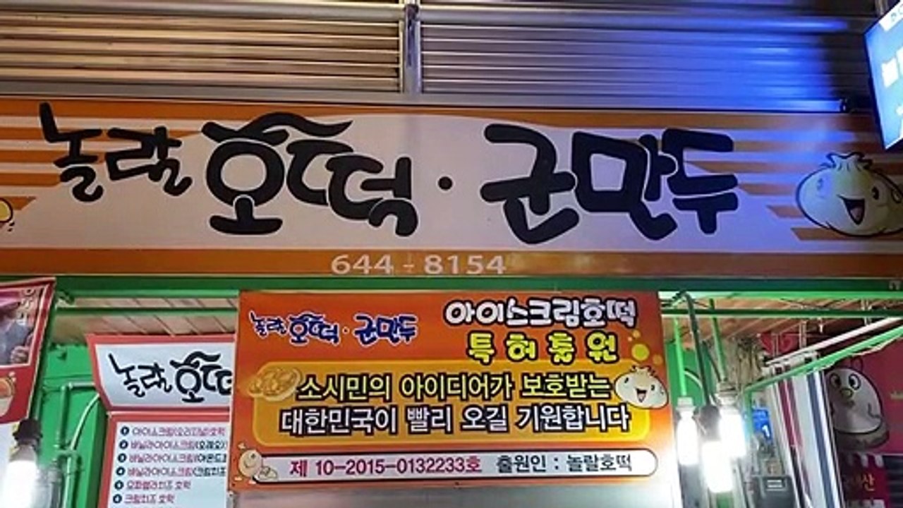 Mozzarella Cheese Hotteok   Korean Street Food