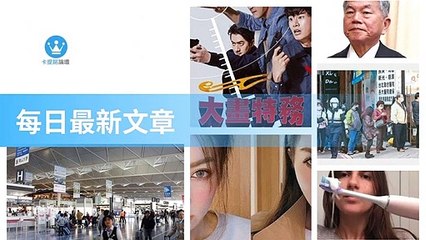 ck101daily_rss-ck101.com.daily|ck101daily_curation_mobile_top-copy4-20200313-16:23