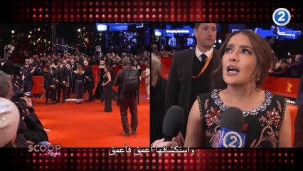 سلمى حايك تتحدث عن آخر أعمالها لريّا