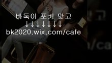 온라인,바둑이,홀덤,사이트,맞고,게임,주소,고스톱,포커 gv2020.wｉｘ.ＣOＭ/golf 컴퓨터블랙잭게임,실전블랙잭,바둑이맞고,실시간블랙잭게임,PC블랙잭,실제블랙잭게임,