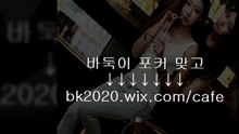 온라인,바둑이,홀덤,사이트,맞고,게임,주소,고스톱,포커 gv2020.wｉｘ.ＣOＭ/golf 실전사다리게임,실시간사다리,PC다리다리게임,실제사다리,현찰그래프게임하는곳,달팽이레이스,