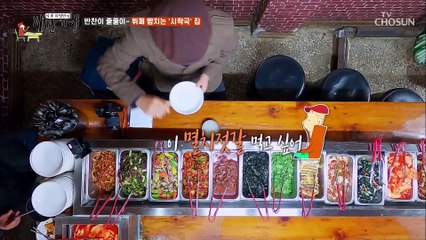 반찬만 18가지..ㄷㄷ 뷔페 뺨치는 큰손 사장님 :)