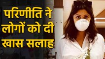 Parineeti Chopra urges everyone to stop being confident about Coronavirus & stay safe |FilmiBeat