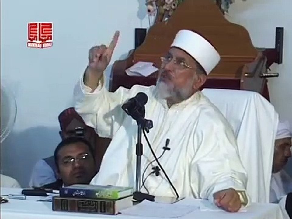 Miraj awr Huzoor (S.A.W) ki Shan e Abdiyyat o Nooraniat - Shaykh-ul-Islam Dr Muhammad Tahir-ul-QadriPartC