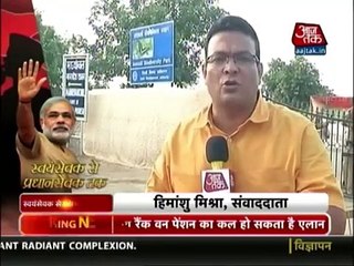 PM Modi Attends BJP-RSS Meet For The First Time