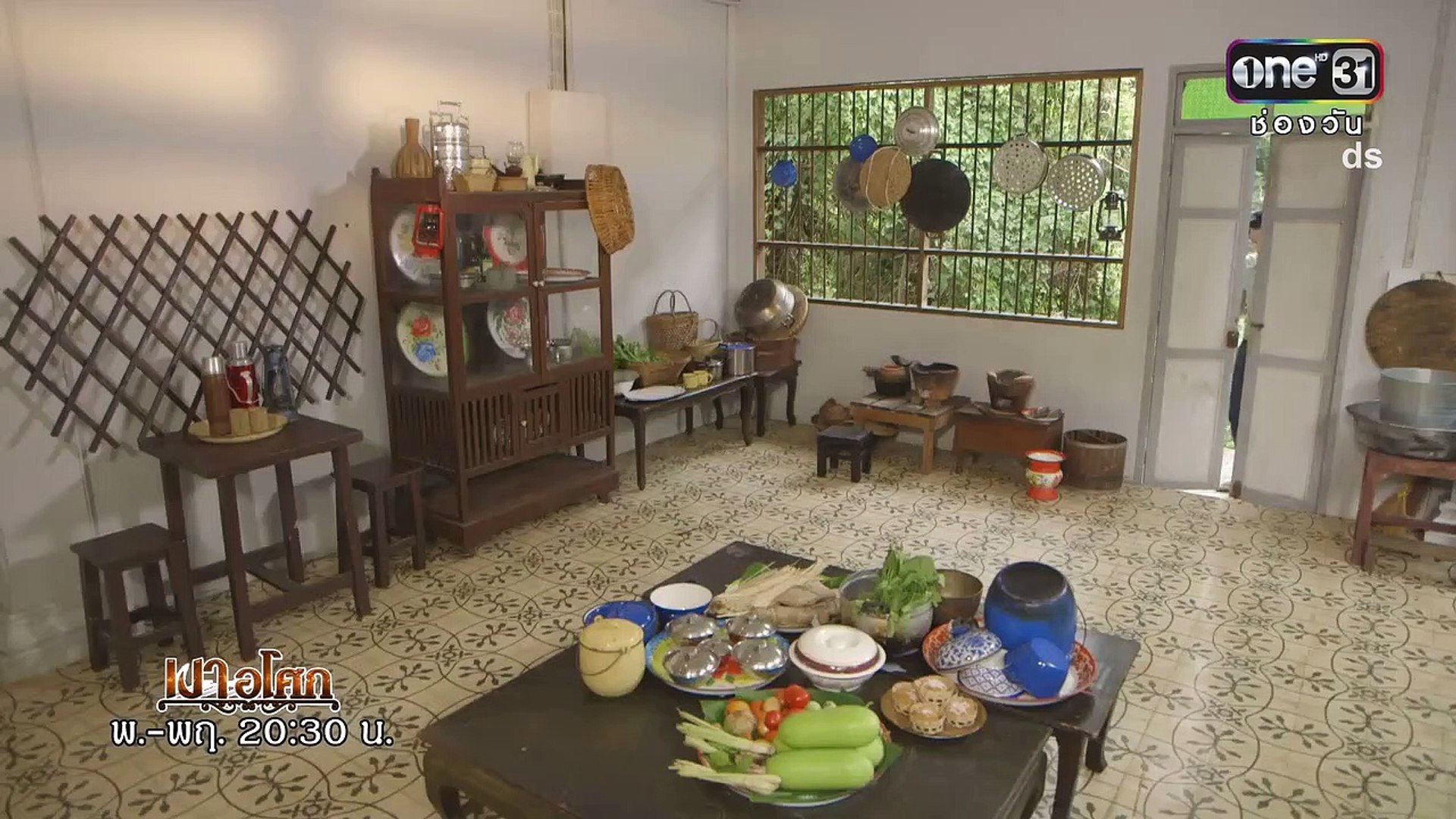 Ngao asoke ep 1 eng sub sale