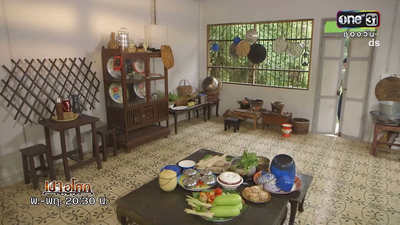 Ngao Asoke 2016 (เงาอโศก) Episode 21 English Sub , Thailand Drama; Romance; 2016