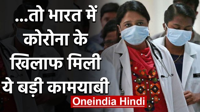 Coronavirus से लड़ाई में बड़ी सफलता, HIV की दवा से होगा कोरोना का खात्मा | वनइंडिया हिंदी