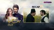 Turkish Drama Urdu Saif Aur Haya Ki Kahani Ep 16 | Best Drama