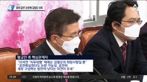 ‘문파 공천’ 논란에 김형오 사퇴