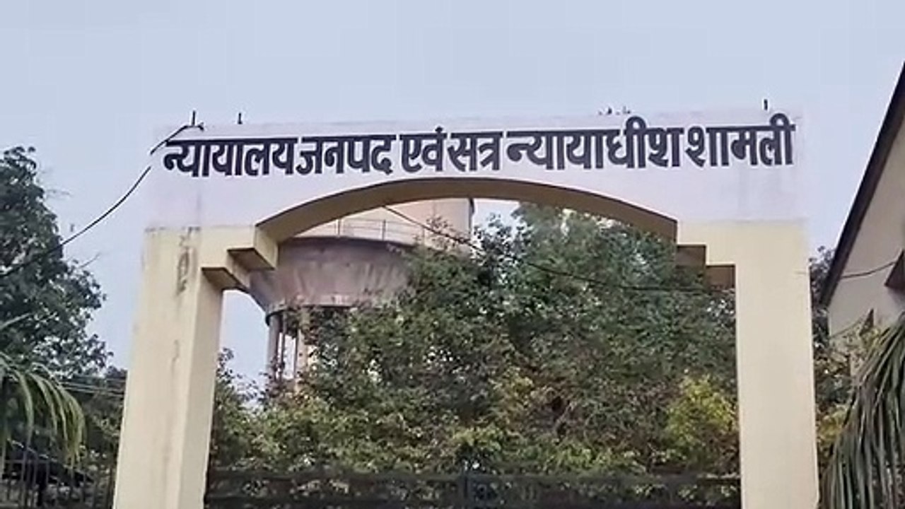 कैराना: कोर्ट के आदेशों की अवहेलना पर मुकदमा दर्ज, विधायक गए थे जेल