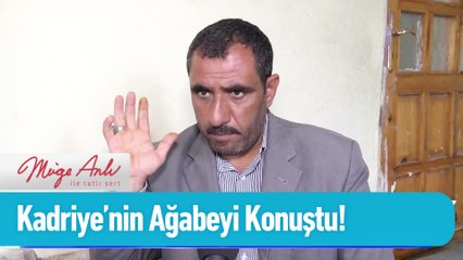 Kadriye'nin ağabeyinin çarpıcı açıklamaları - Müge Anlı İle Tatlı Sert 13 Mart 2020