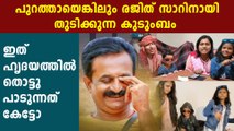 രജിത് കുമാർ ആര്മിയുടെ കിടിലൻ പാട്ട് | FilmIBeat Malayalam