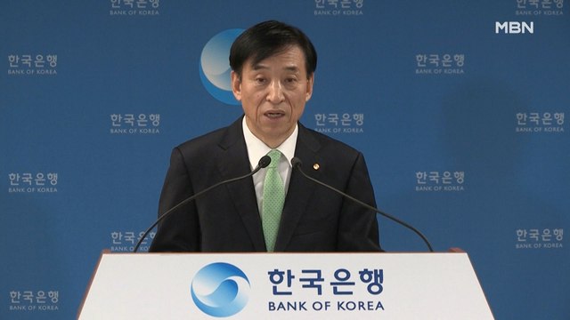 다음 주 임시 금통위 가닥…금리 얼마나 내릴까?