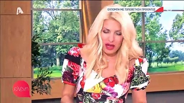 Κοροναϊός: Ελένη Μενεγάκη: Η έκκληση της παρουσιάστριας: «Μείνετε μέσα…»