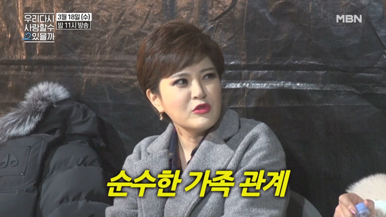 [선공개] 19금) 남편만이 채워줄 수 있는 ‘거시기’의 정체는??