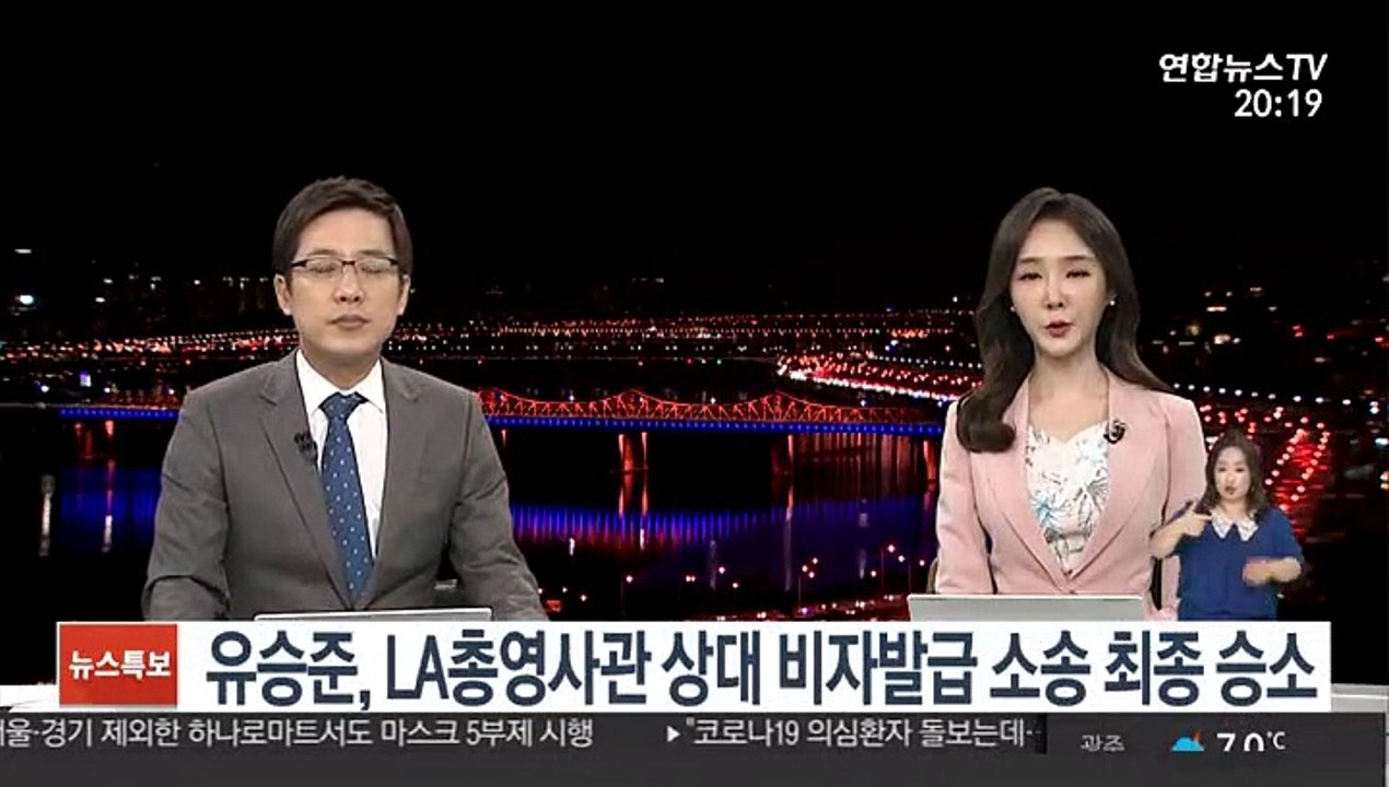 유승준, LA총영사관 상대 비자 발급 소송 최종 승소