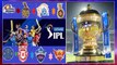 IPL 2020 : IPL Postponed Till April 15 Due To Coronavirus