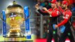 IPL 2020 postponed to April 15 due to coronavirus | IPL2020 | Cricket | Oneindia Kannada