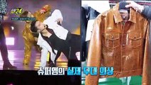 $4천만원짜리 코트?$ BTS가 입은 재킷! 급이 다른 빨랫감들?!