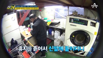 ◎염색 하나로 혈통 세탁 가능?!◎  마법의 염색실!