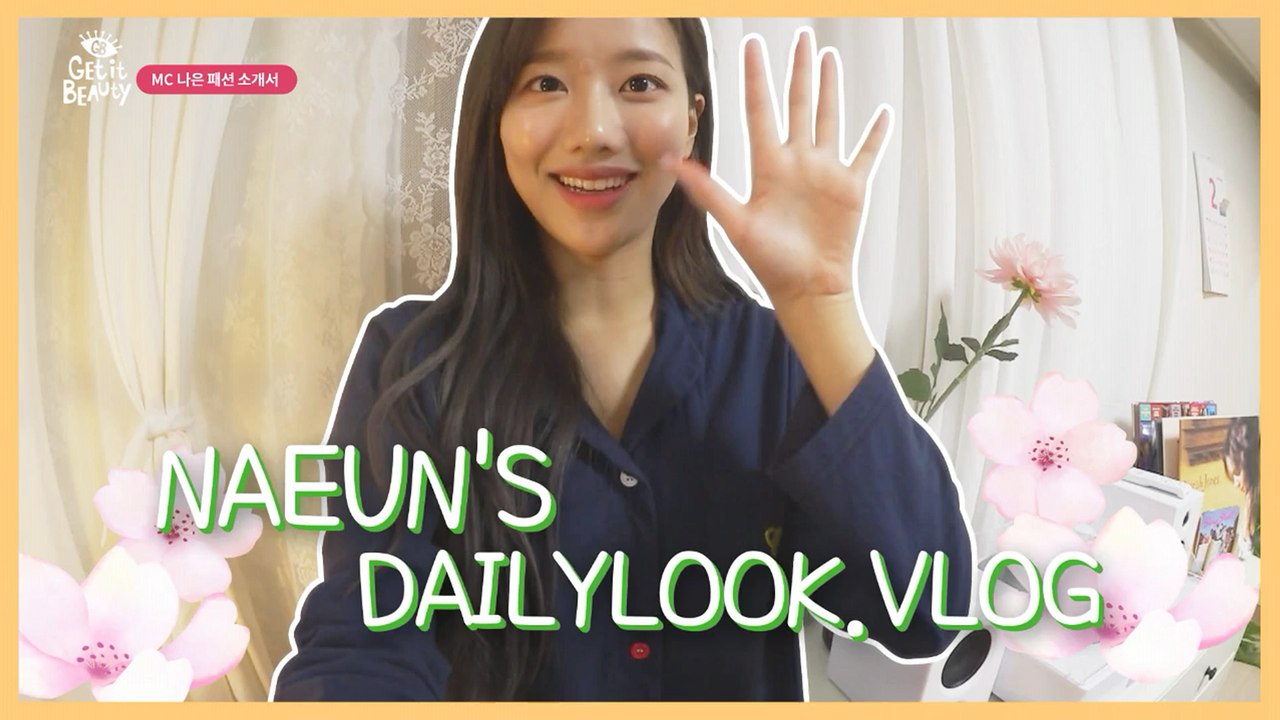 [겟잇뷰티2020]OO마니아 MC 나은?!♥낭니가 사.재.기 해버린 최신 아이템은?