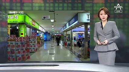 [뉴스A 클로징]엎친 데 덮친 경제 위기 조짐 현실화