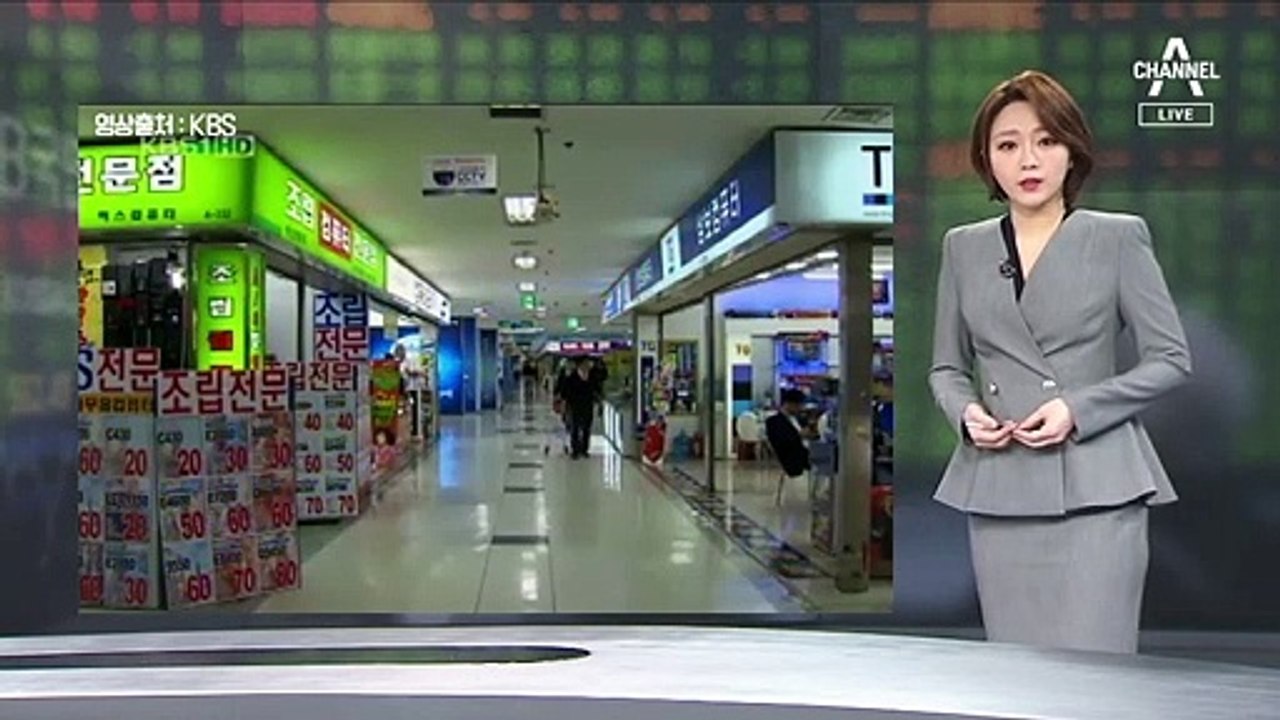 [뉴스A 클로징]엎친 데 덮친 경제 위기 조짐 현실화