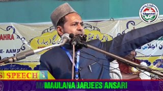 निर्भया दोषी और दिल्ली दंगा पर Maulana Jarjees का न्यु बयान