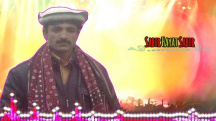 Sabir Hayat Sabir | Old Khuwar Song |صابر حیات صابر |Vol: 05