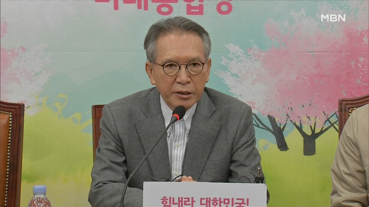 [백운기의 뉴스와이드] 논란 끝 사퇴한 김형오, 黃은 공관위 해산 검토?…그 와중에...