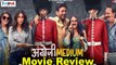 अंग्रेजी मीडियम में दर्शक भूल गए Kareena Kapoor को | Irrfan Khan | Angrezi Medium HD Movie