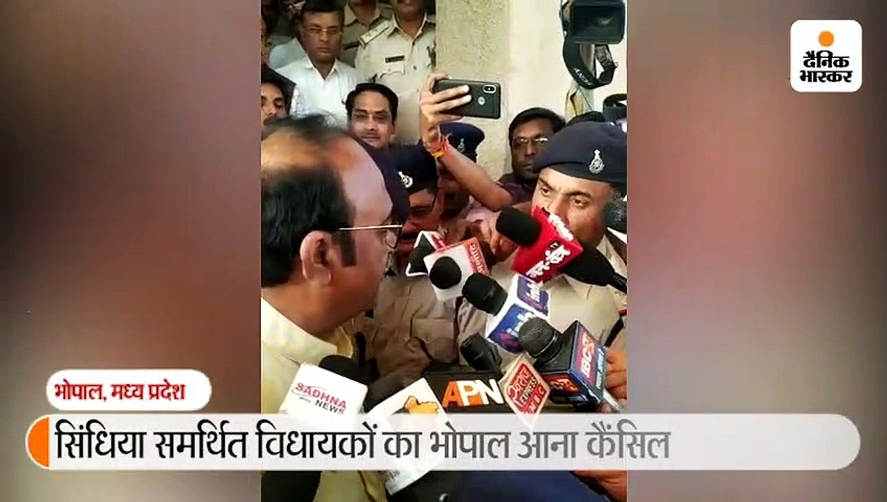 सात घंटे के ड्रामे के बाद सिंधिया गुट के विधायक...