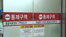 대구·경북서 사망자 2명 늘어...전국 사망자 72명 / YTN