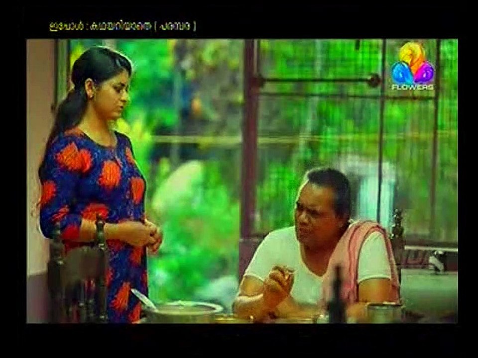 kadha
