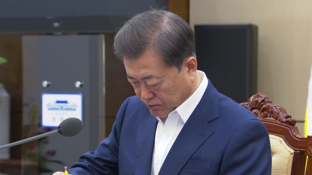 문 대통령 비상 경제 시국...전례 없는 정부 대책 필요 / YTN