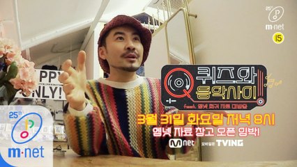 [Teaser] ‘Dr.노’ 노홍철과 함께 그때 그 시절로! | 3/31(화) 저녁 8시 첫방송