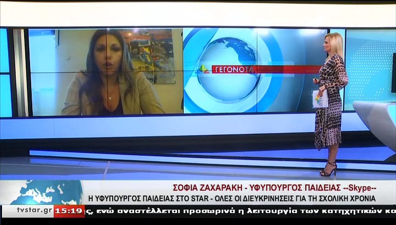 Η Υφυπουργός Παιδείας, Σ. ΖΑΧΑΡΑΚΗ, στο STAR K.E.