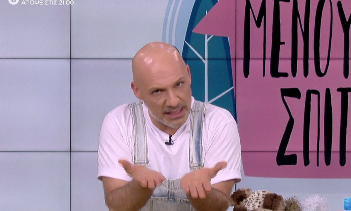 Κοροναϊός: Ξέσπασε ο Νίκος Μουτσινάς! «Να καταλαβαίνουμε λίγο…» - Τι τον εξόργισε;