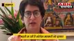 हरदोई: देश में बढ़ रही कोरोना की महामारी पर प्रियंका गांधी ने दिया संदेश, देखें वीडियो