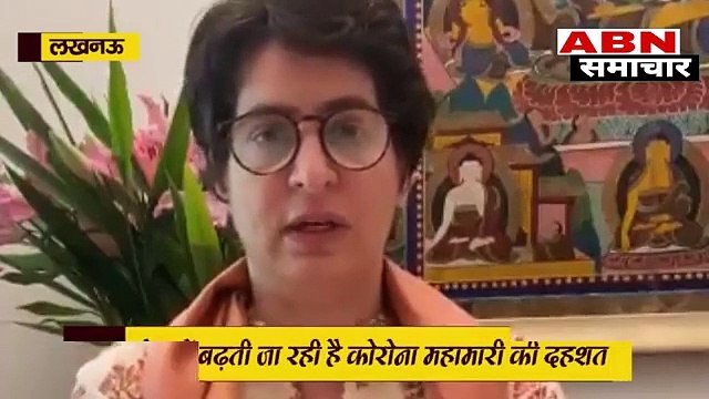 हरदोई: देश में बढ़ रही कोरोना की महामारी पर प्रियंका गांधी ने दिया संदेश, देखें वीडियो