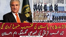 23 March Pakistan Day ceremony has been canceled, Shah Mehmood Qureshi's special talk