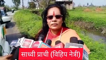 मुज़फ्फरनगर: यूपी में दंगा चाहिए या शांति - साध्वी प्राची